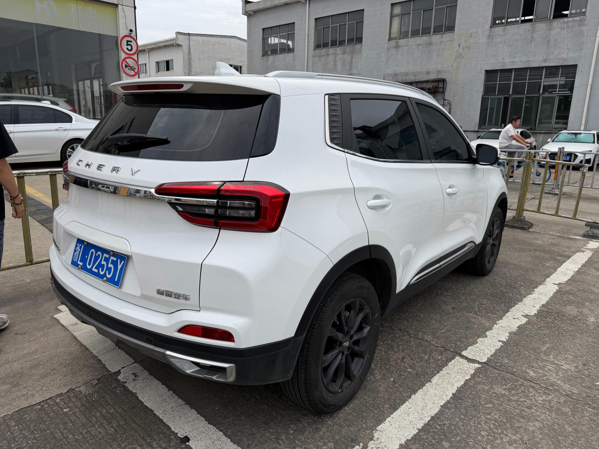 奇瑞 2023款 瑞虎5x 1.5 无级 豪华型
