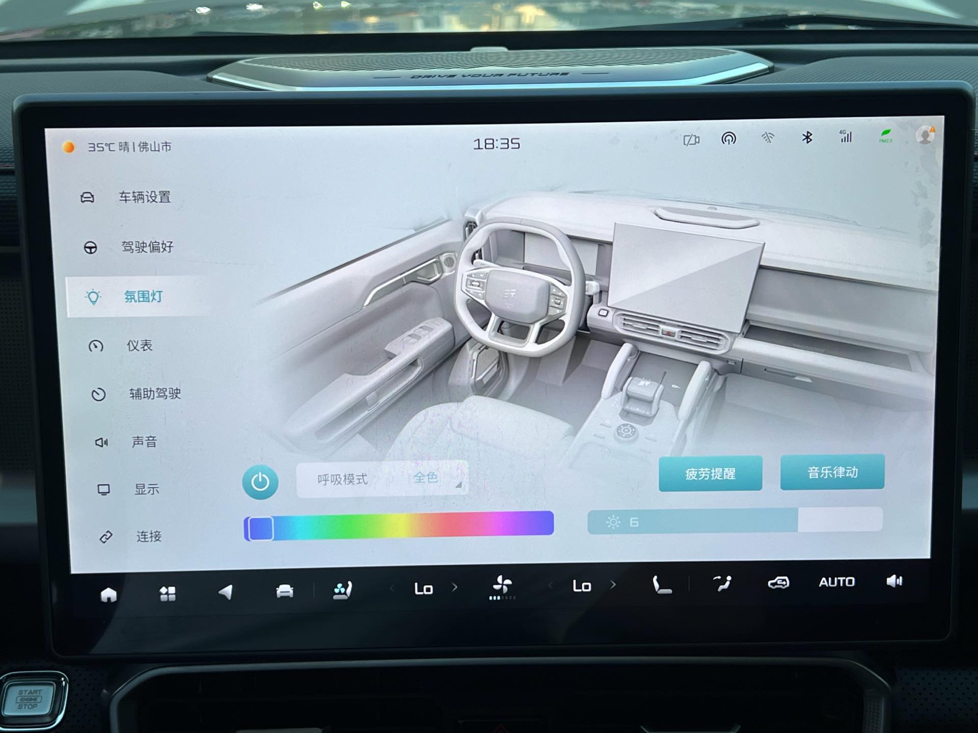 捷途 2023款 旅行者 2.0T 四驱穿越PRO+