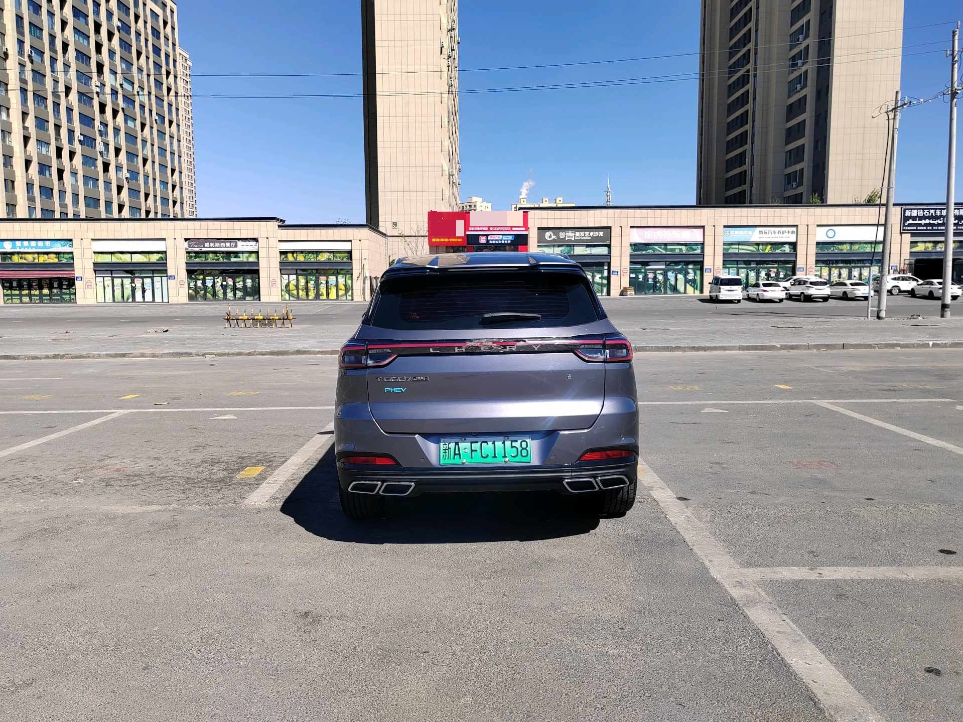 Chery Tiggo 7 PLUS New Energy 2023 Tiggo 7 PLUS PHEV 1.5T Zhiyuan