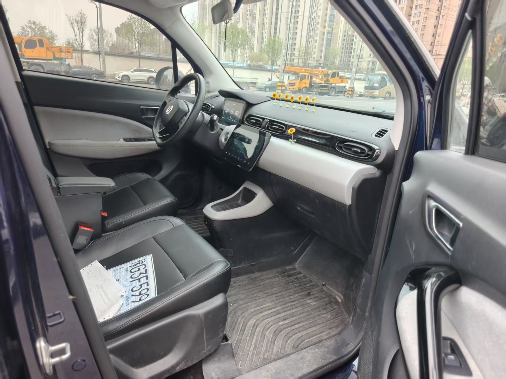 Leapmotor 2022 T03 Haoyu Edition