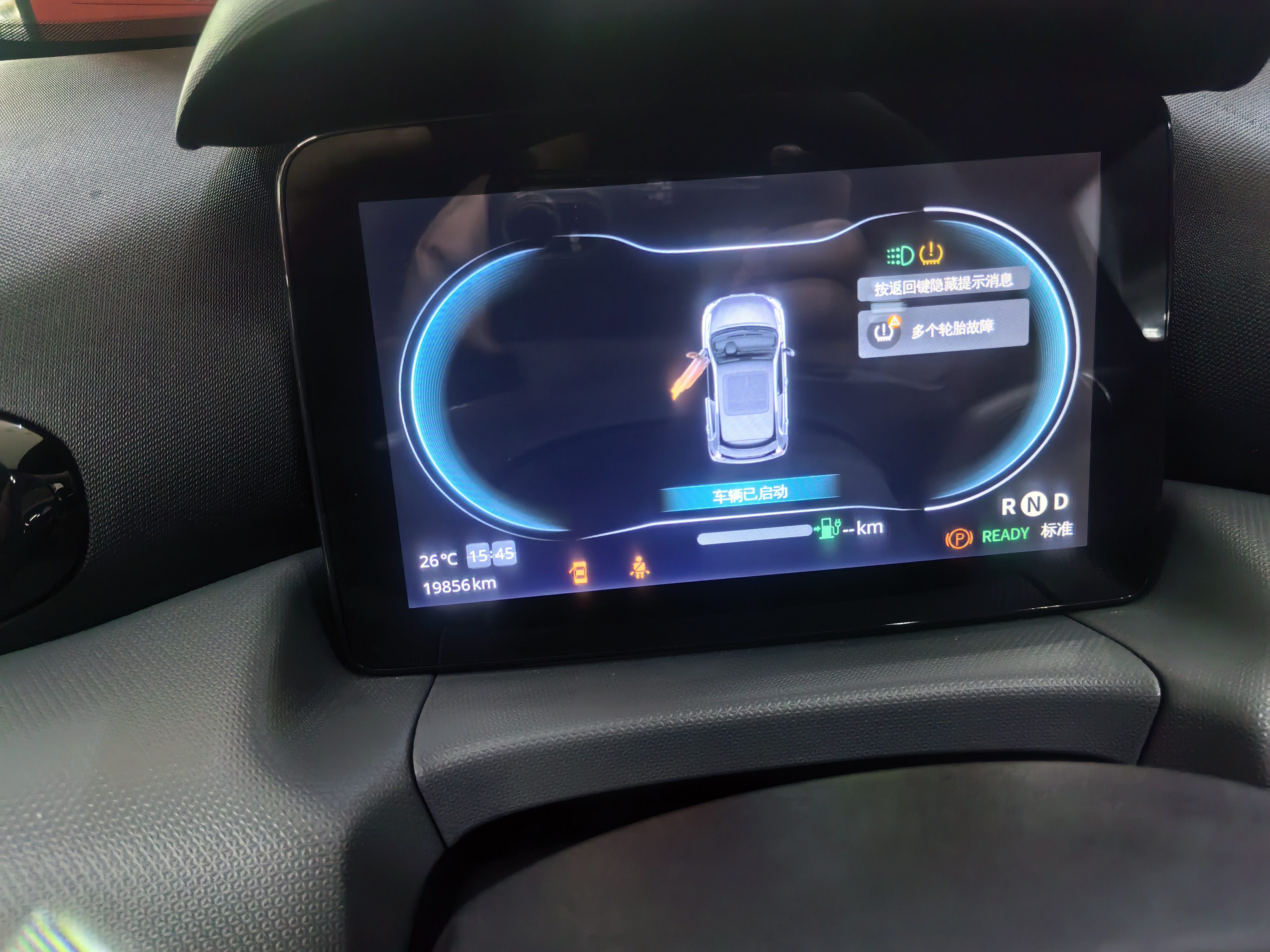Leapmotor 2022 T03 Agate Edition