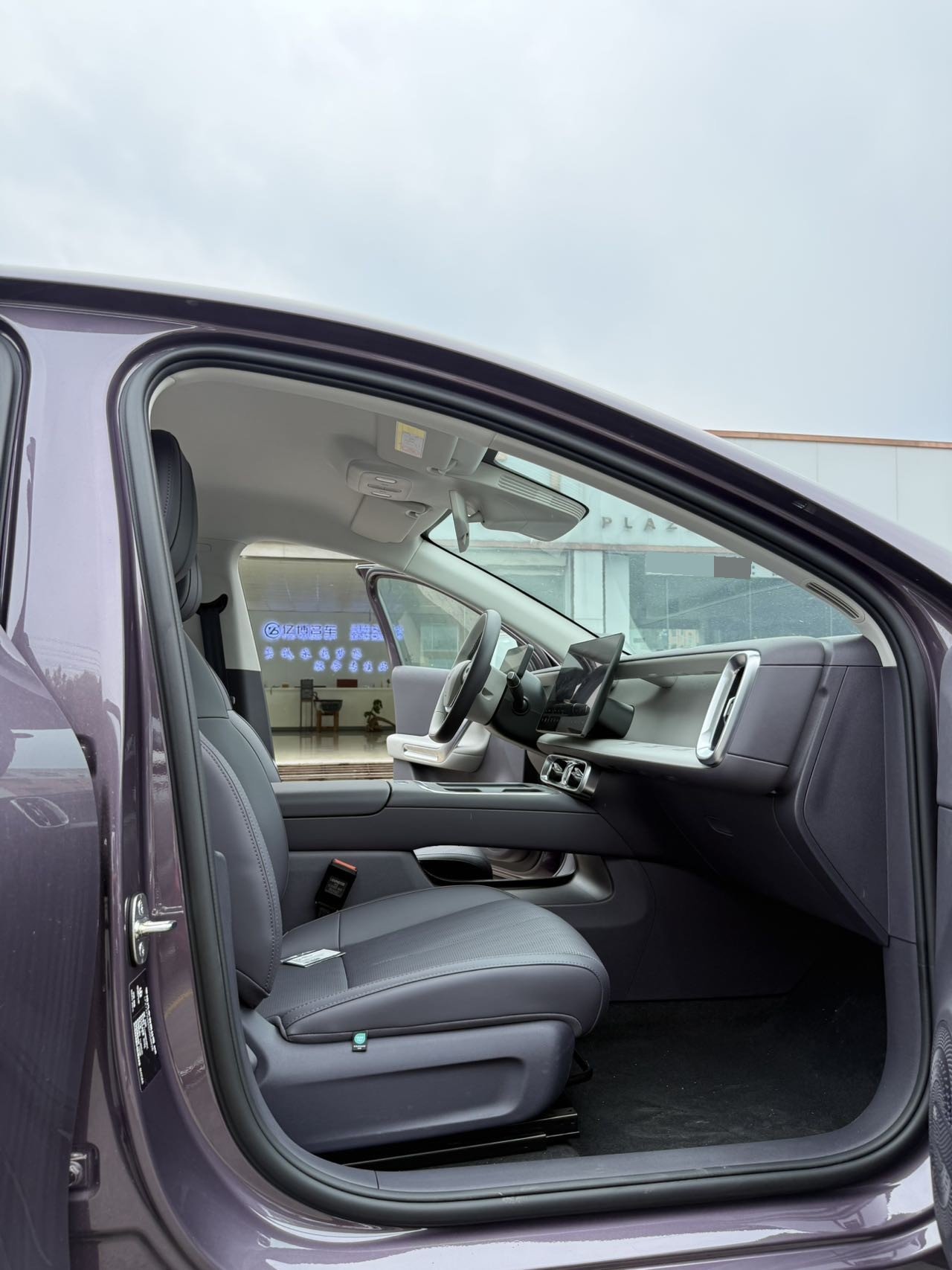 Leapmotor 2025 B01 550 Comfort Edition