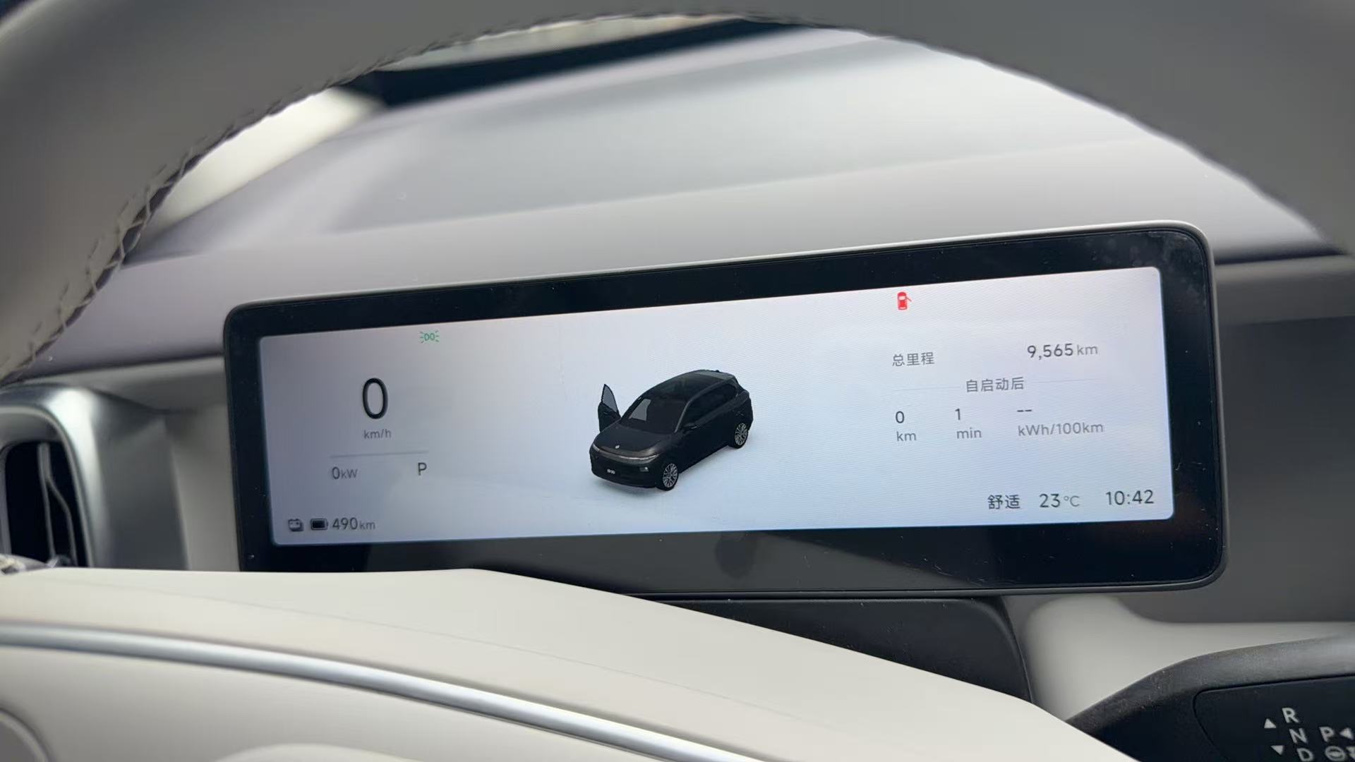 Leapmotor 2025 B10 510 Yuexiang Smart Driving Edition