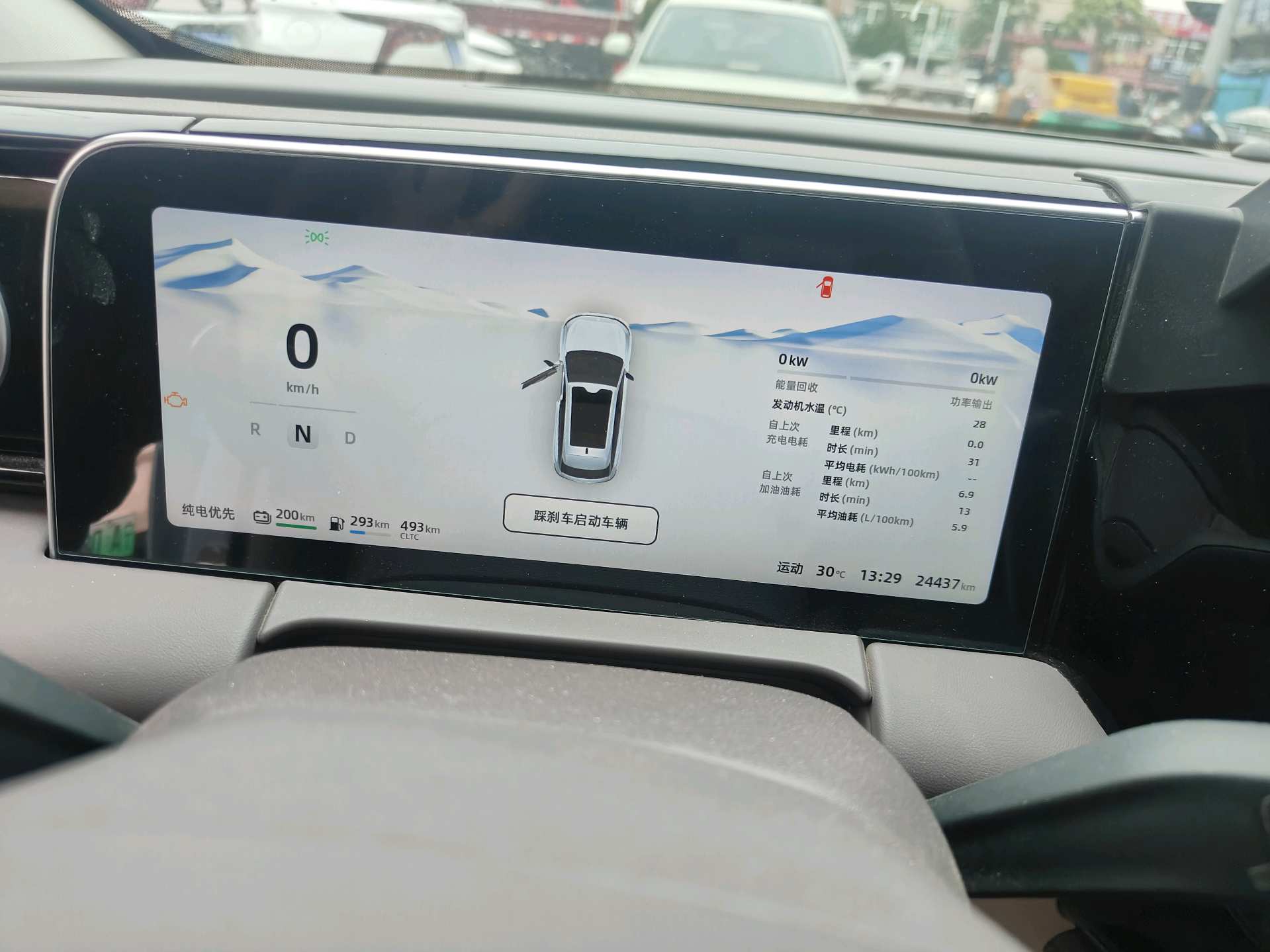 Leapmotor 2023 C11 200 Comfort Edition