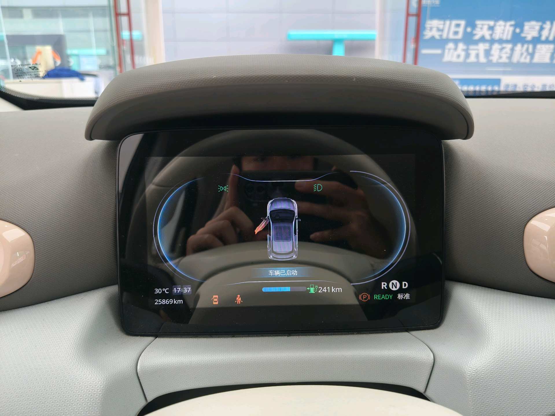 零跑 2023款 T03 403 智享版