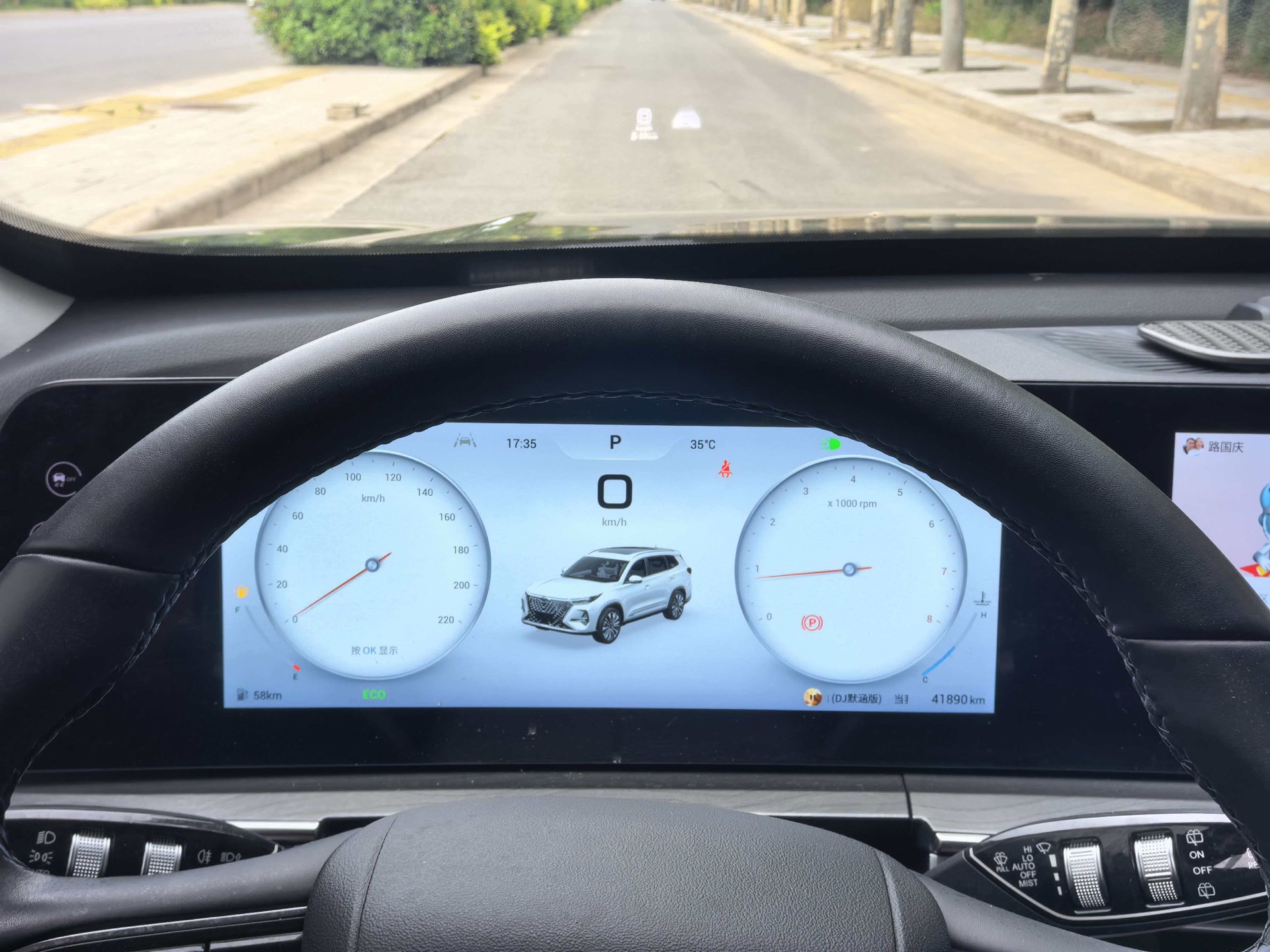 奇瑞 2022款 瑞虎8 PRO 1.6T 290T 两驱风暴版5座