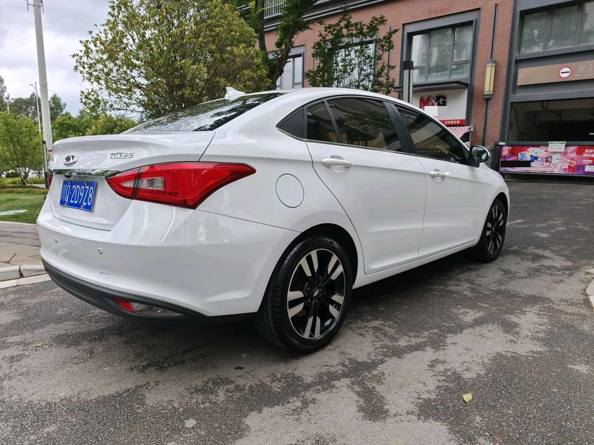 Chery 2018 Arrizo 5 1.5 Tribute to Youth Edition