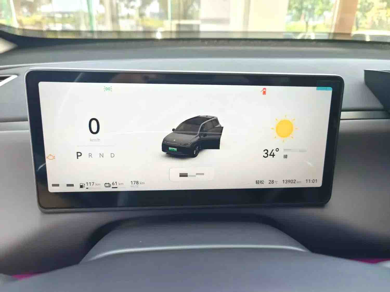 Leapmotor 2024 C16 200 Deluxe Edition