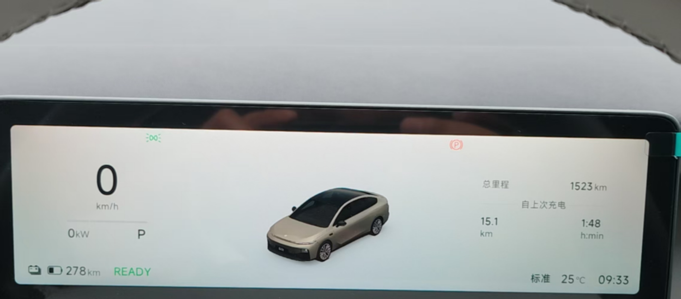 Leapmotor 2025 B01 650 Yuexiang Edition