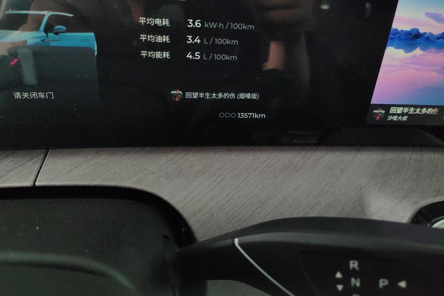 Chery 2025 Tiggo 9 C-DM 1.5T 106KM Super Enjoyment Edition 5-Seater