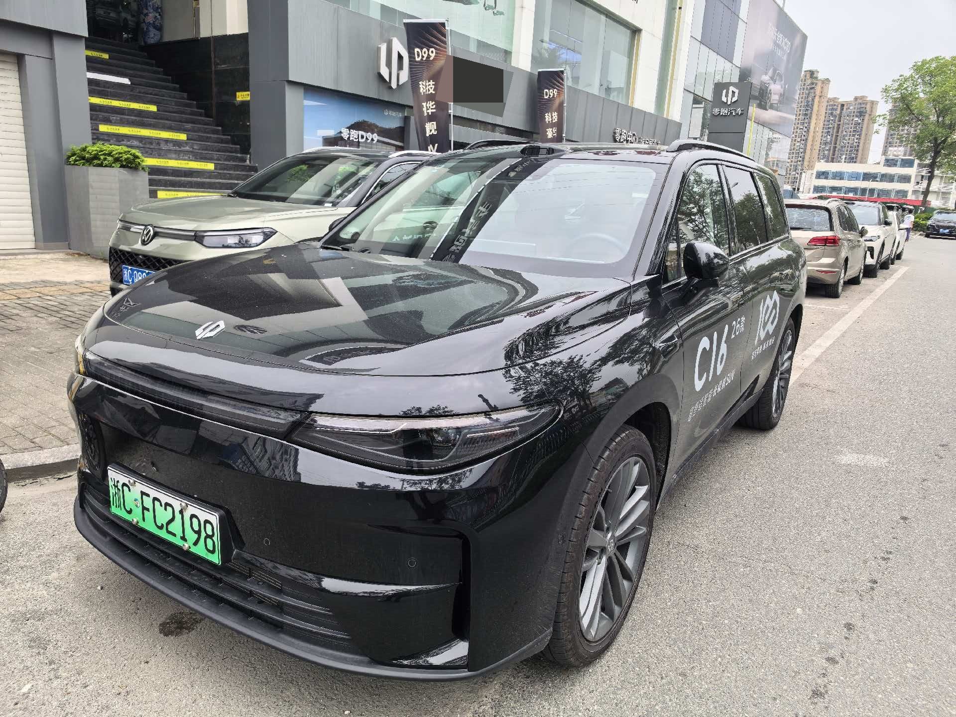 Leapmotor 2026 C16 280 LiDAR Zhizun Edition 6-Seater
