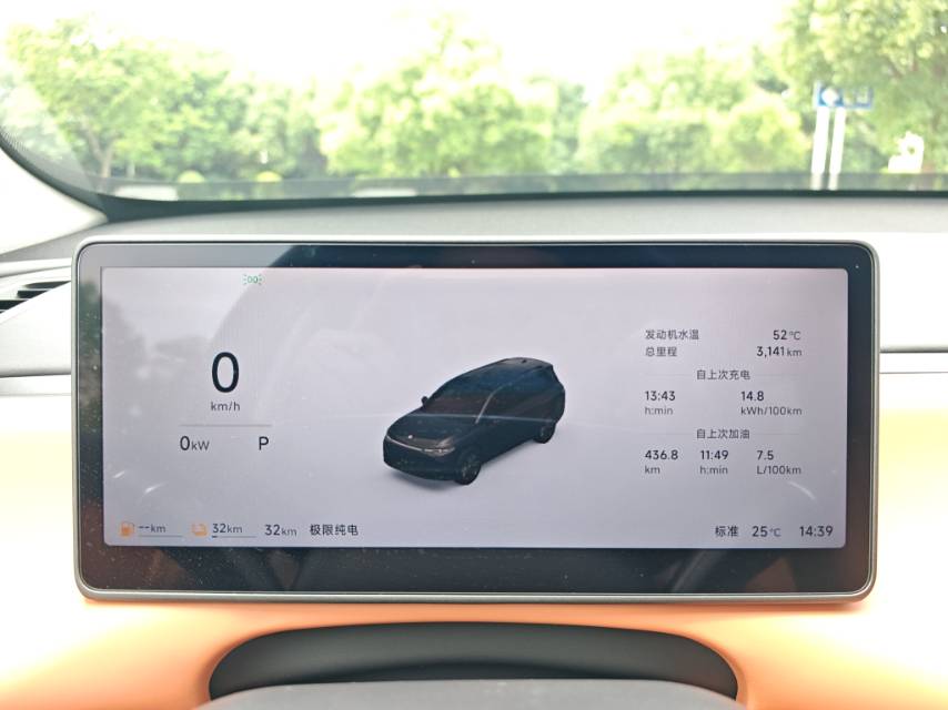 Leapmotor 2026 C16 280 LiDAR Zhizun Edition 6-Seater