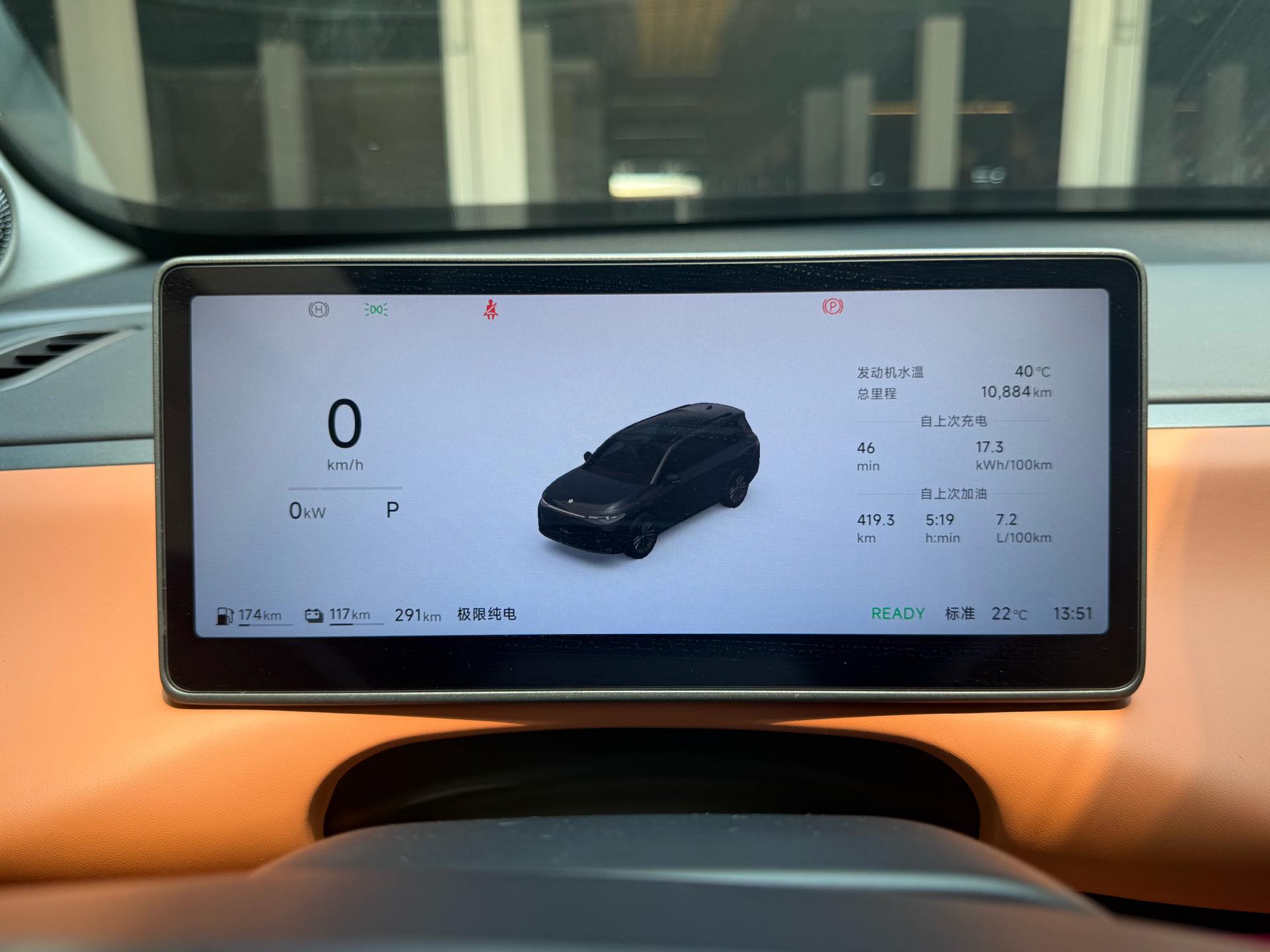 零跑 2026款 C16 280激光雷达智尊版6座