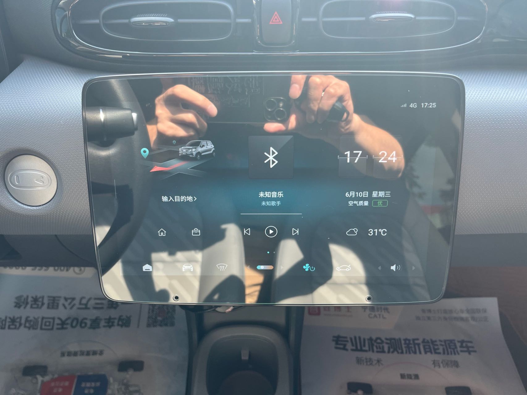 Leapmotor 2025 T03 310 Comfort Edition