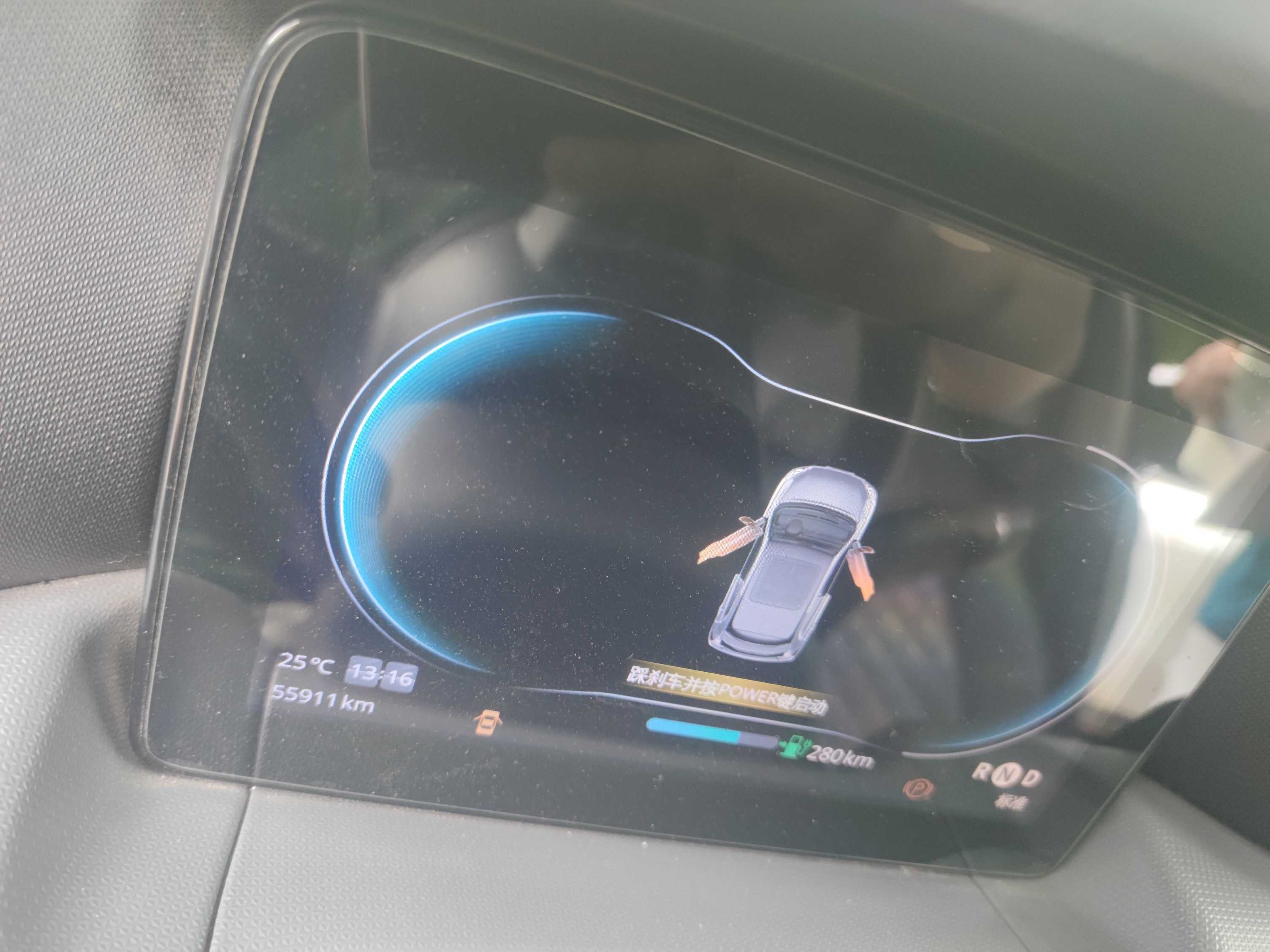 Leapmotor 2022 T03 Liuli Edition