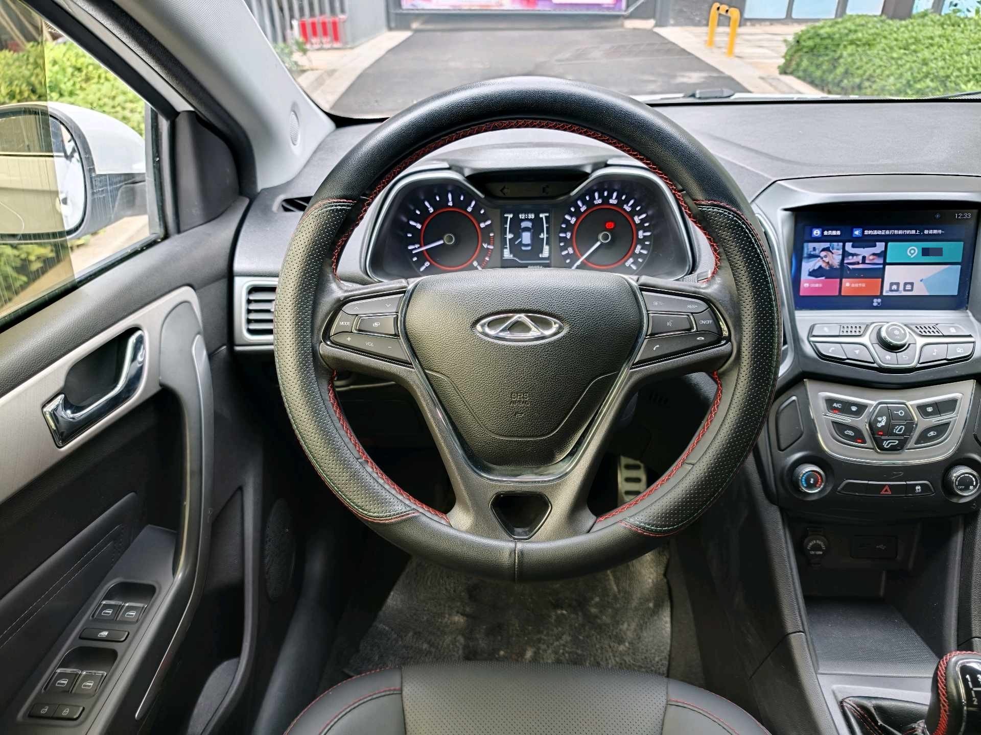 Chery 2018 Arrizo 5 1.5 Tribute to Youth Edition
