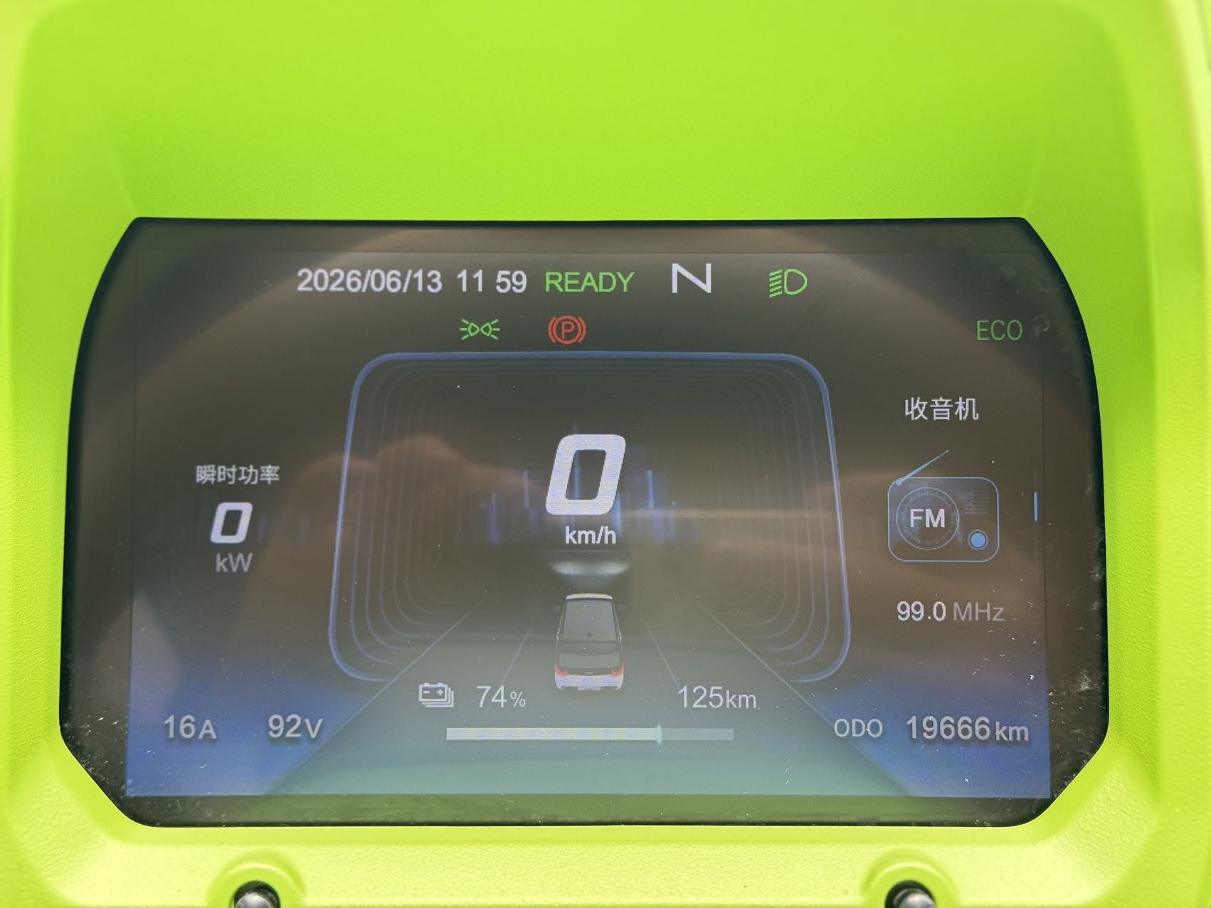 奇瑞 2022款 QQ冰淇淋 圣代