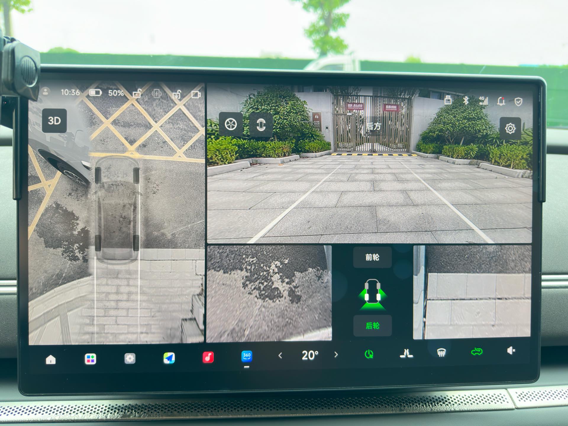Leapmotor 2026 C11 640 LiDAR Edition