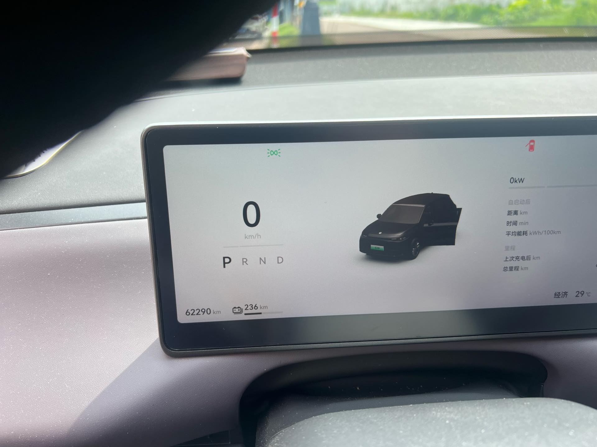 Leapmotor 2024 C10 530 Smart Edition