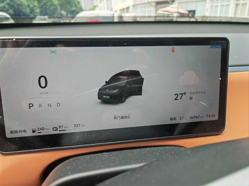 Leapmotor 2024 C16 200 Deluxe Edition