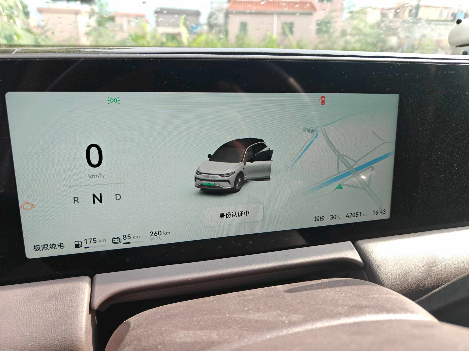Leapmotor 2024 C11 300 Deluxe Edition