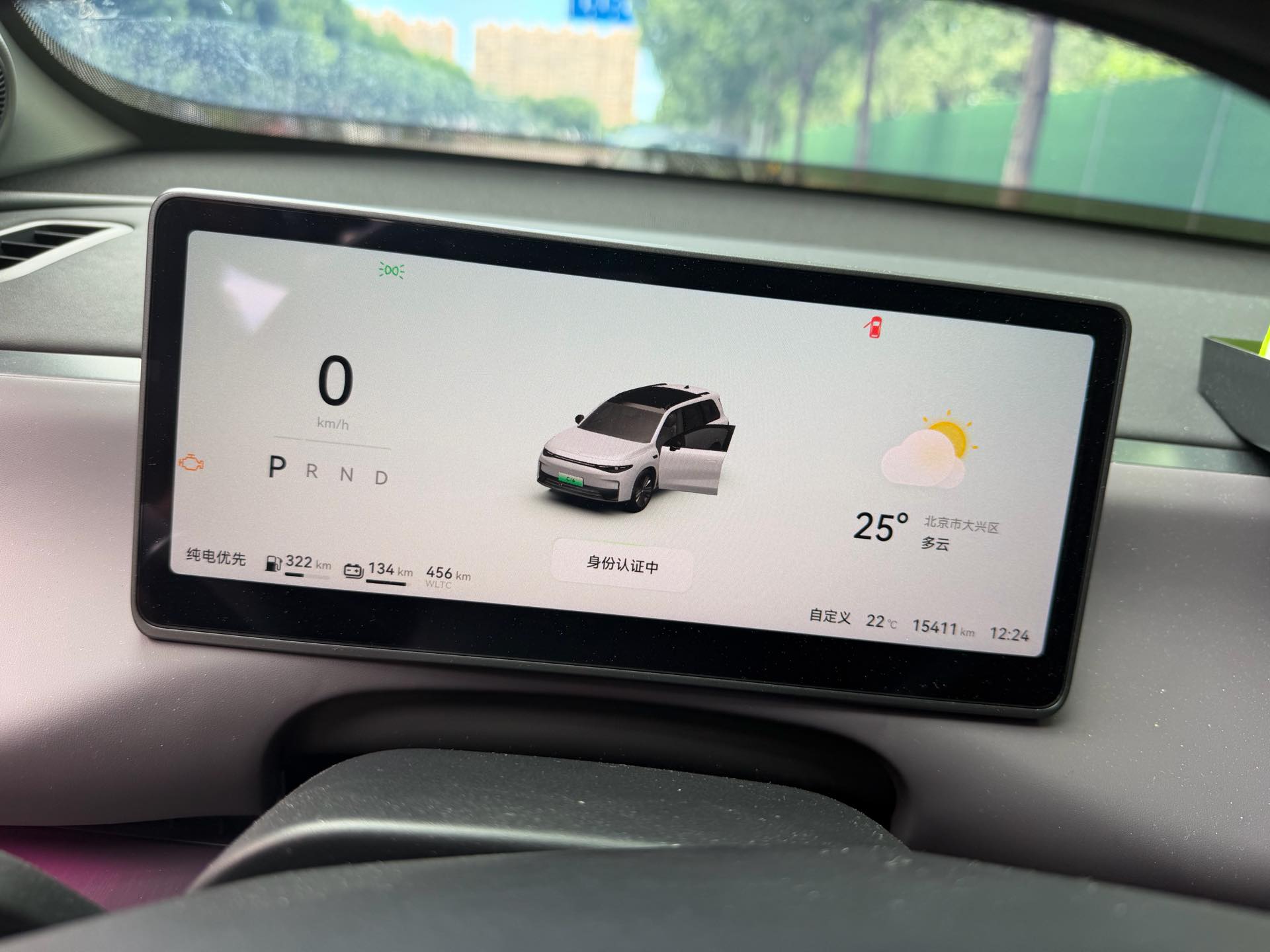 Leapmotor 2024 C16 200 Deluxe Edition