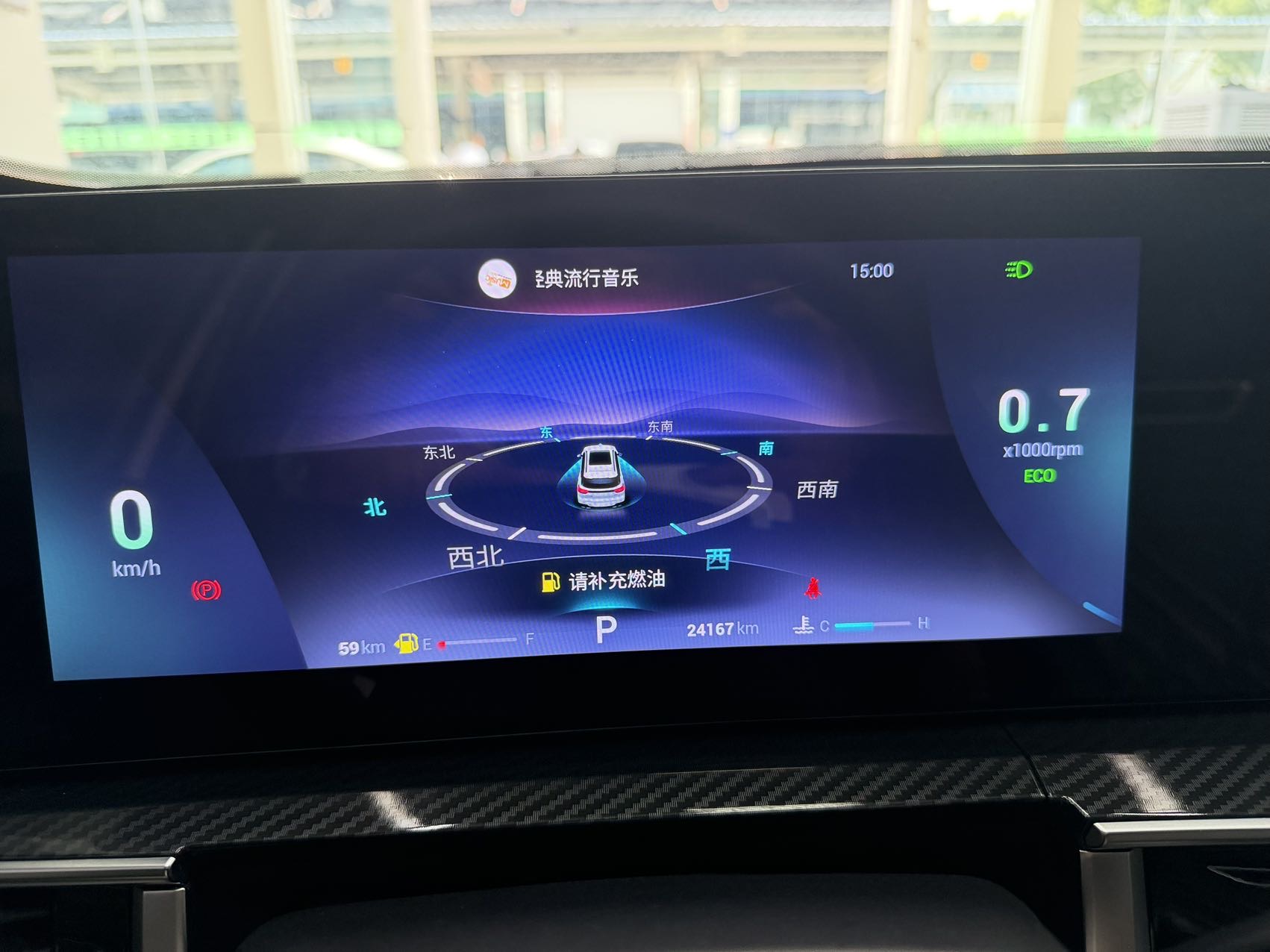 Chery 2023 Tiggo 7 PLUS 1.5TCI CVT New Enjoy Edition