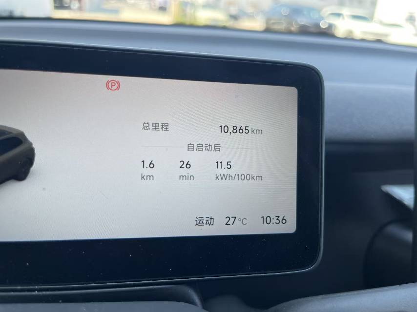 零跑 2026款 Lafa5 515 Max