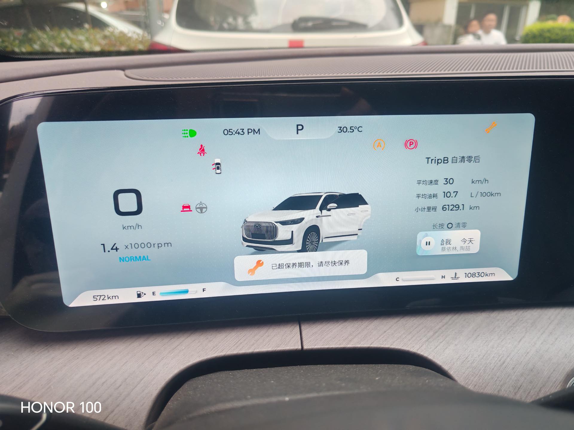 Chery 2025 Tiggo 9 2.0T 2WD Premium 5-Seater