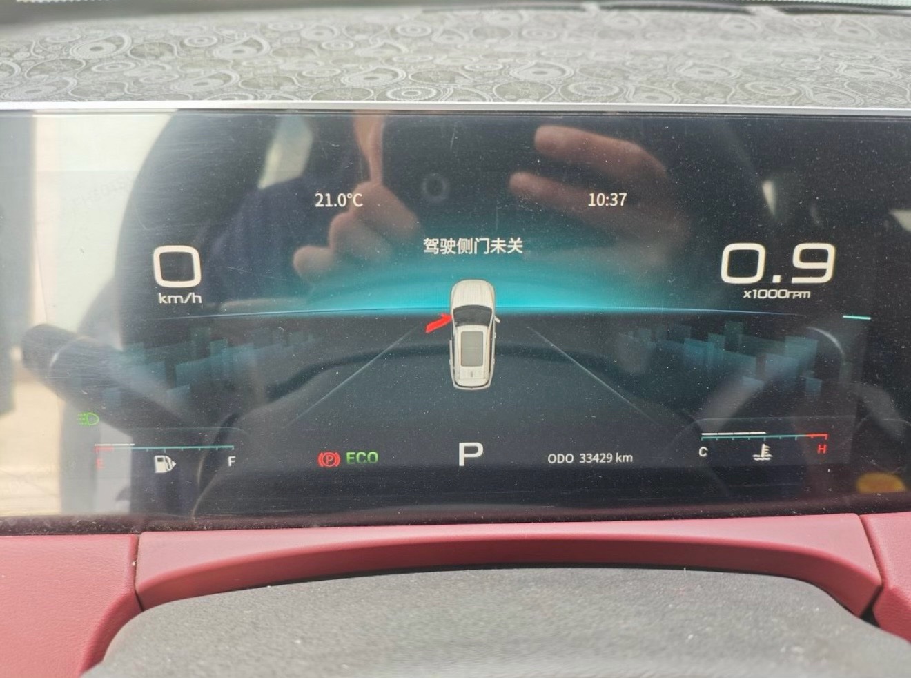 JETOUR 2023 X70 PLUS 1.5T Yongzhe PLUS 7-Seater