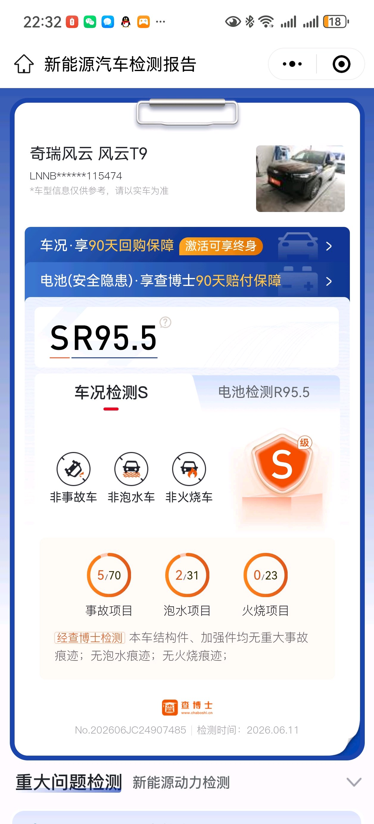 Chery 2024 Fengyun T9 C-DM 1.5T 120 Long Range Luxury 5-Seater