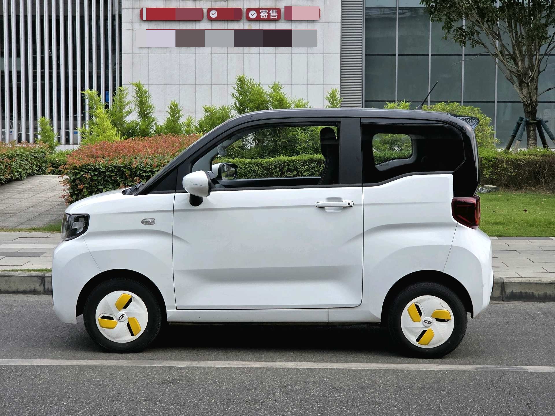 Chery 2022 QQ Ice Cream Sundae