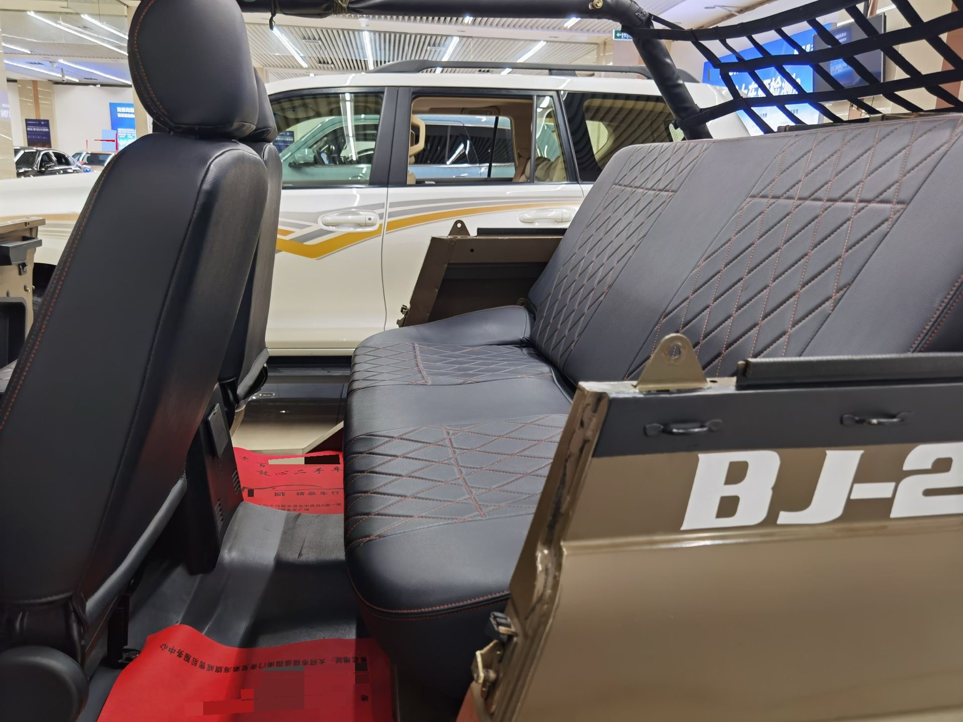 BAW 2016 BJ212 2.0 Square-Door 4WD Luxury