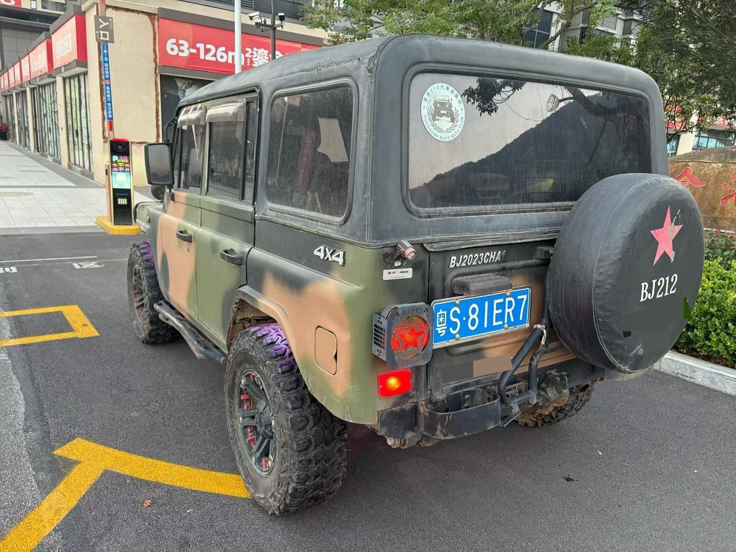 BAW 2019 BJ212 1.5T Square-Door