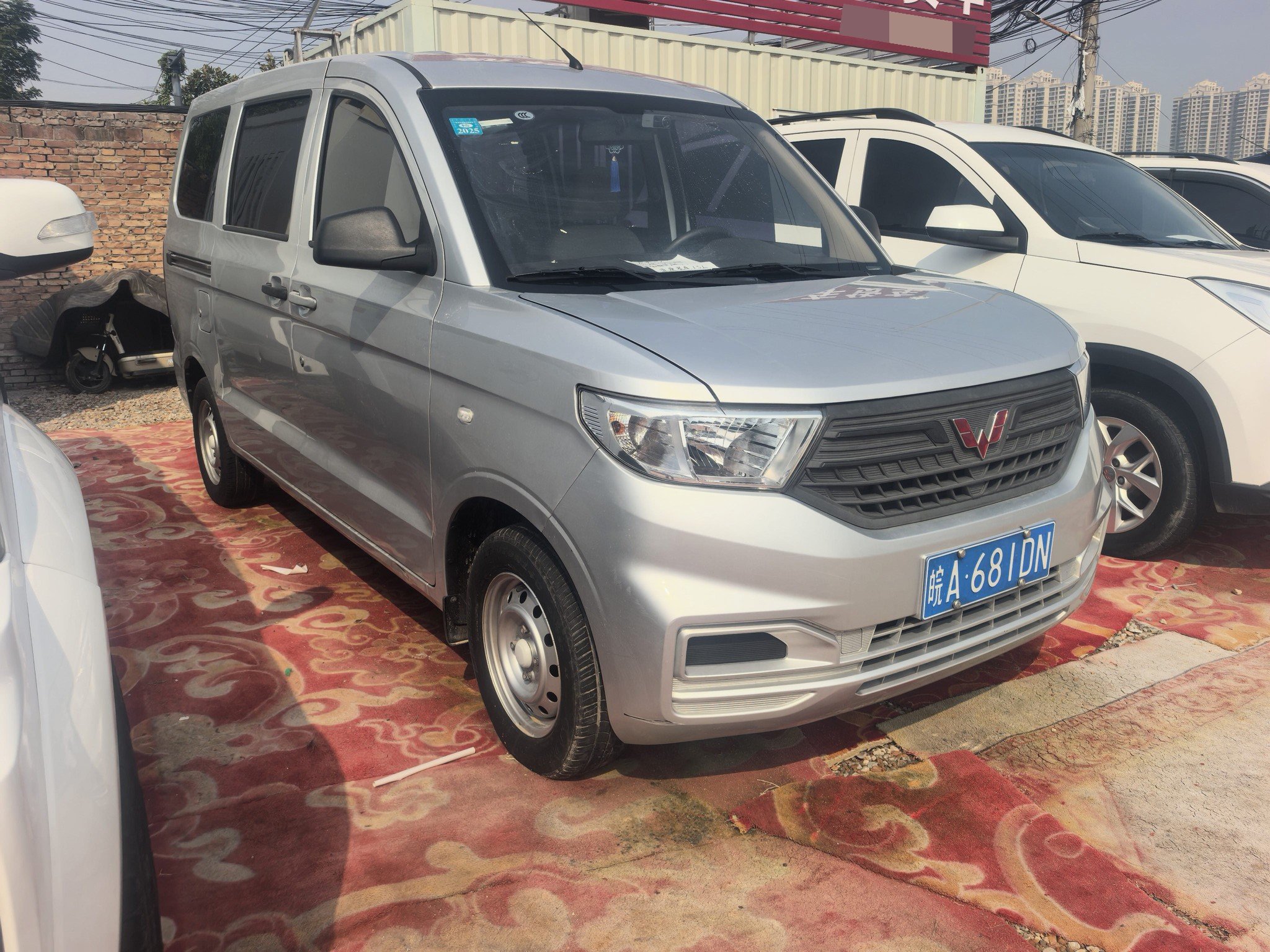 Wuling Hongguang V 2022 1.5 Jingqu Edition