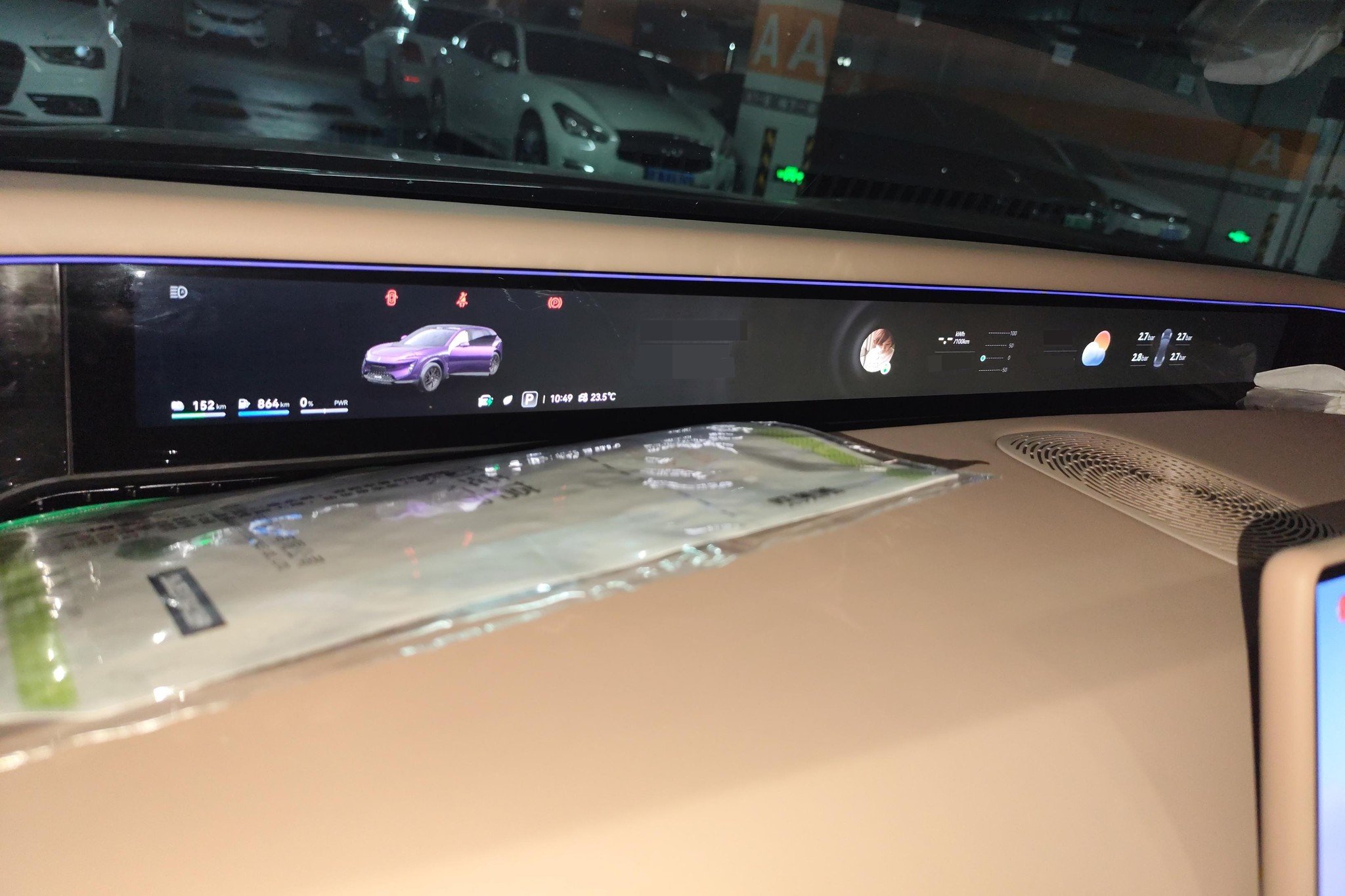 Avatr 2026 Avatr 07 Elite Range Extender