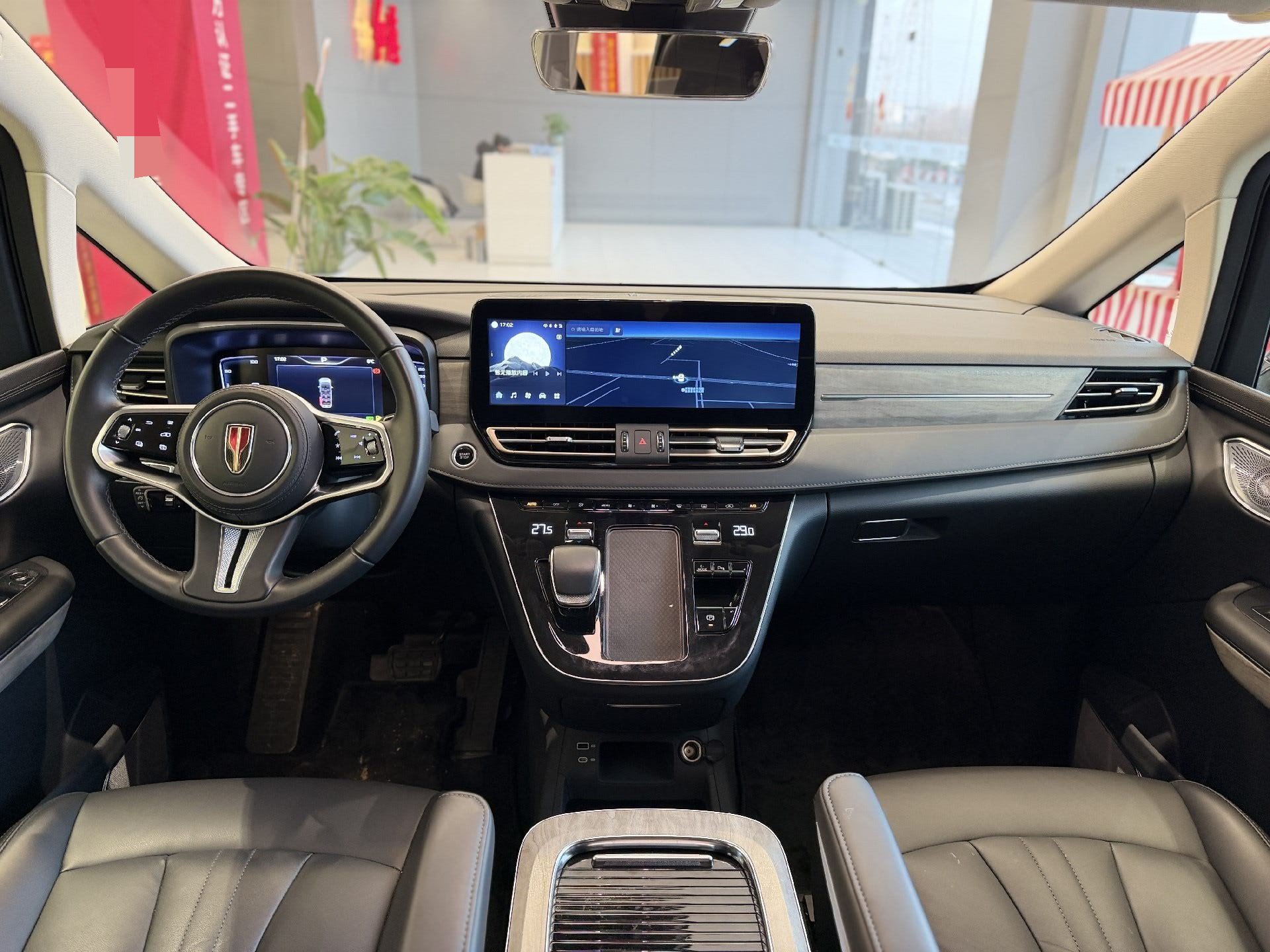 Hongqi HQ9 PHEV 2.0T 4WD Business Edition 2024