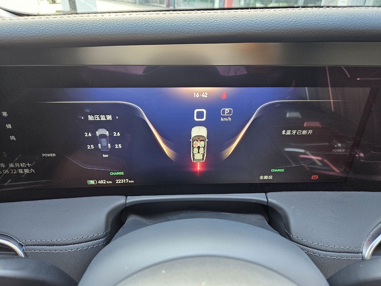 红旗 2022款 E-HS9 690km 旗享版6座