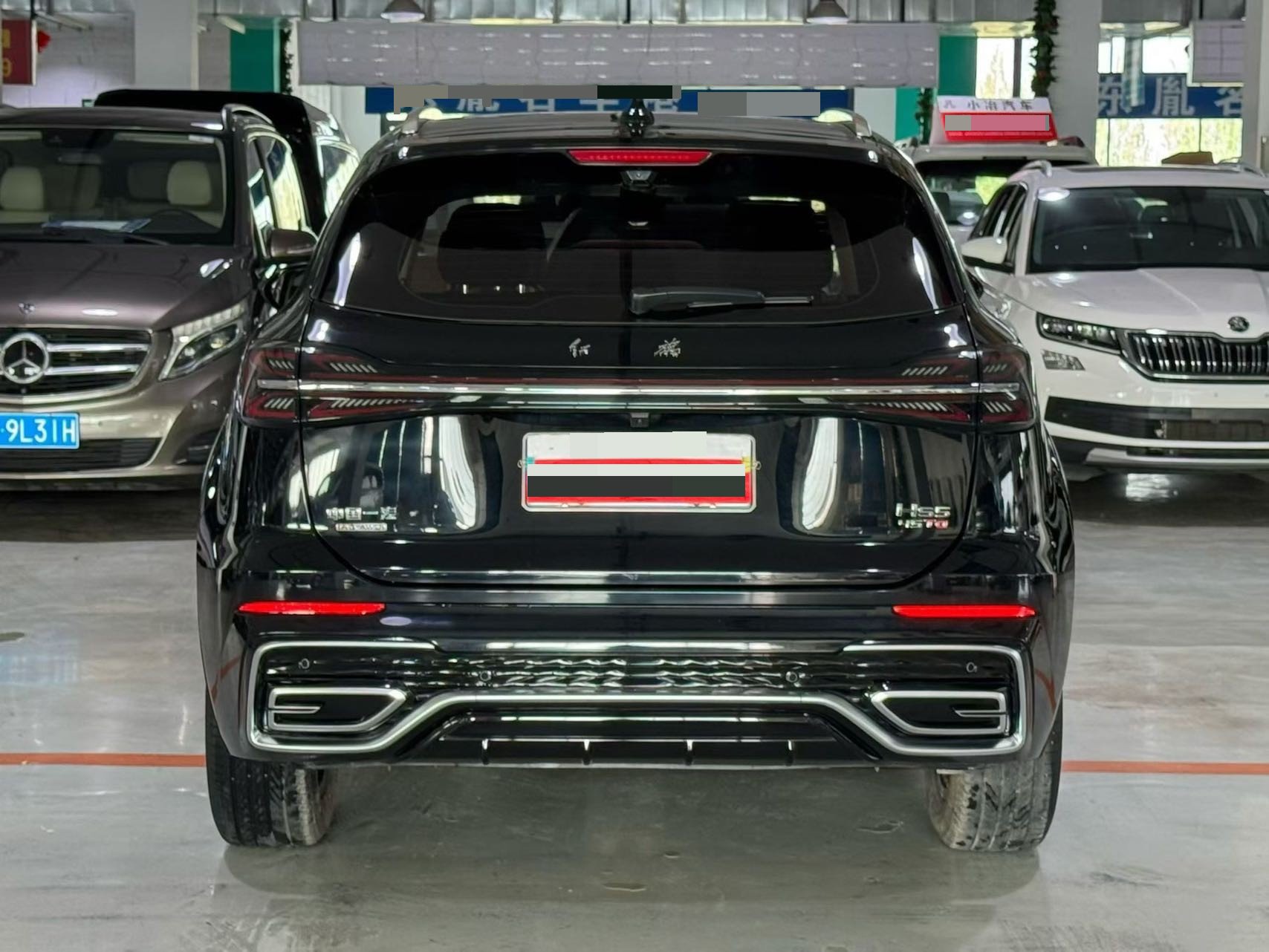 Hongqi HS5 2023 2.0T QiYue Pro