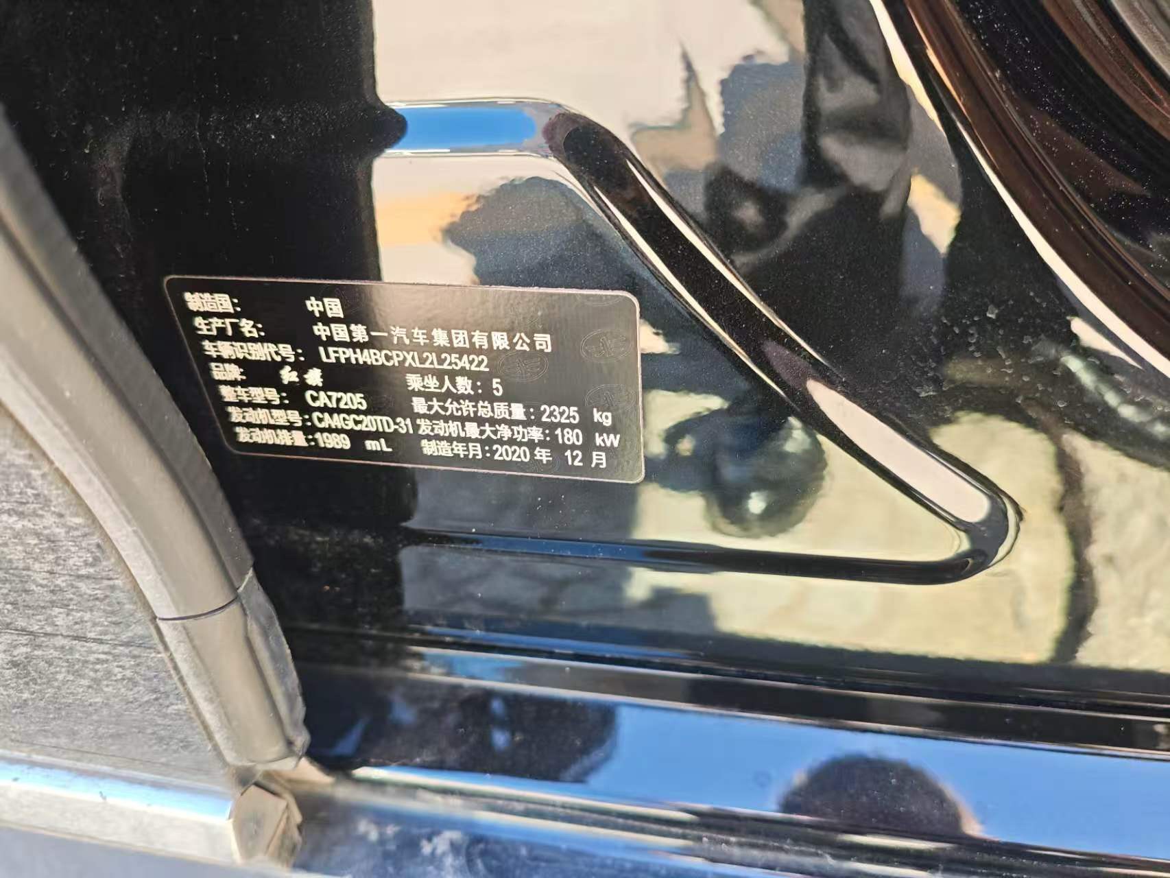 Hongqi H9 2020 48V 2.0T Smart Flagship
