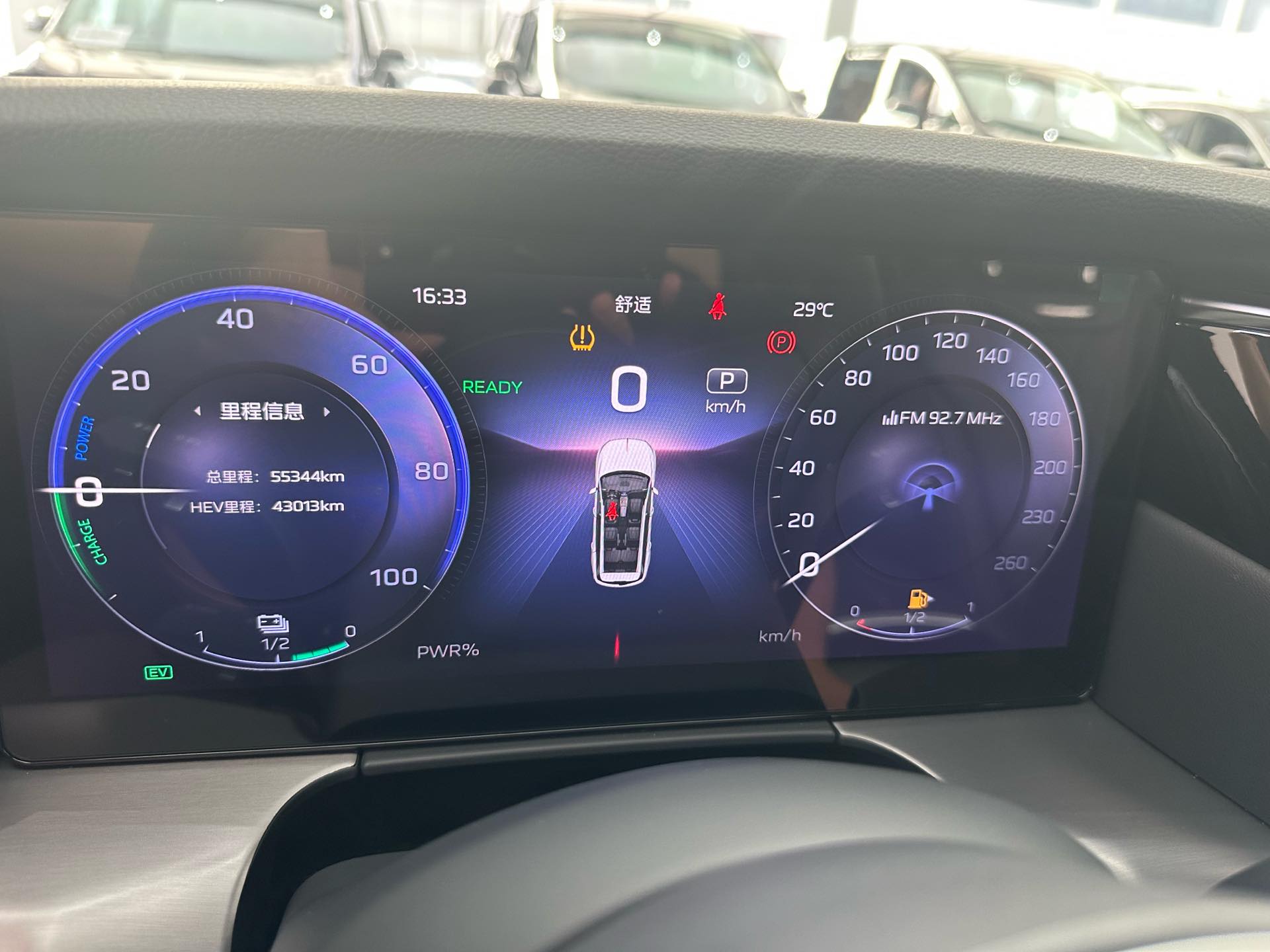红旗 2024款 HS7 PHEV 2.0T 四驱旗畅版6座
