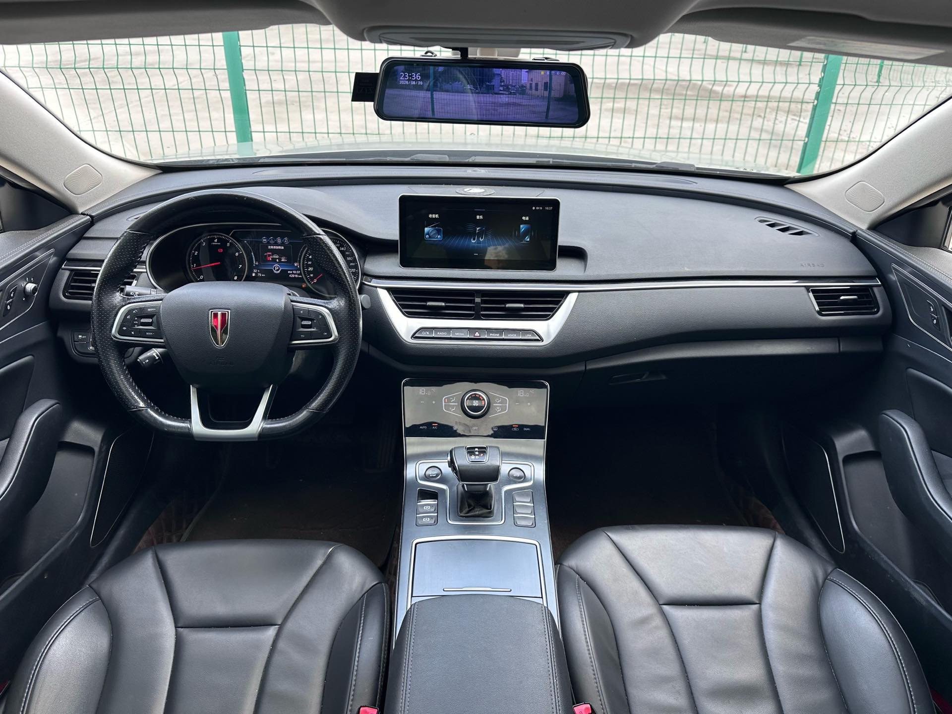 Hongqi H5 2022 1.5TD Qiyun