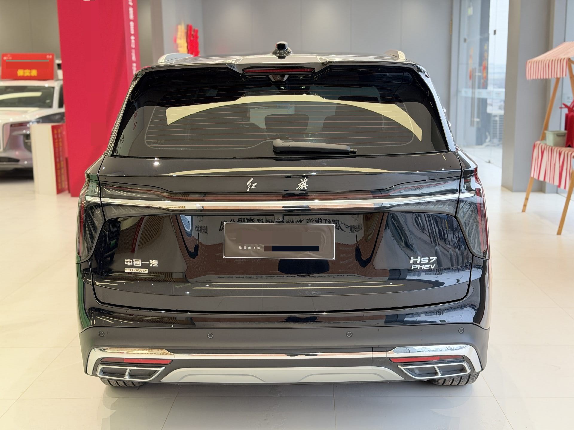 Hongqi HS7 PHEV 2.0T Four-Wheel Drive Qichang 7-Seater 2024