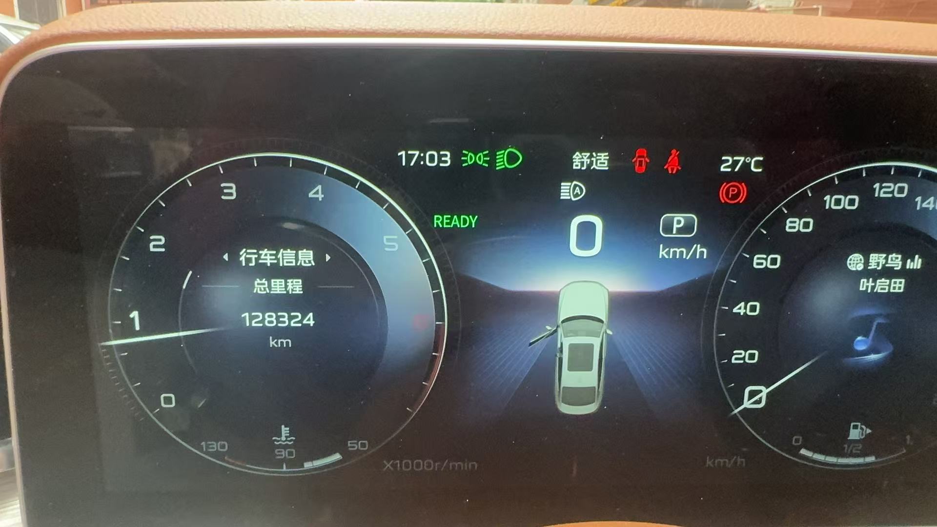 Hongqi H9 2020 48V 2.0T Smart Flagship