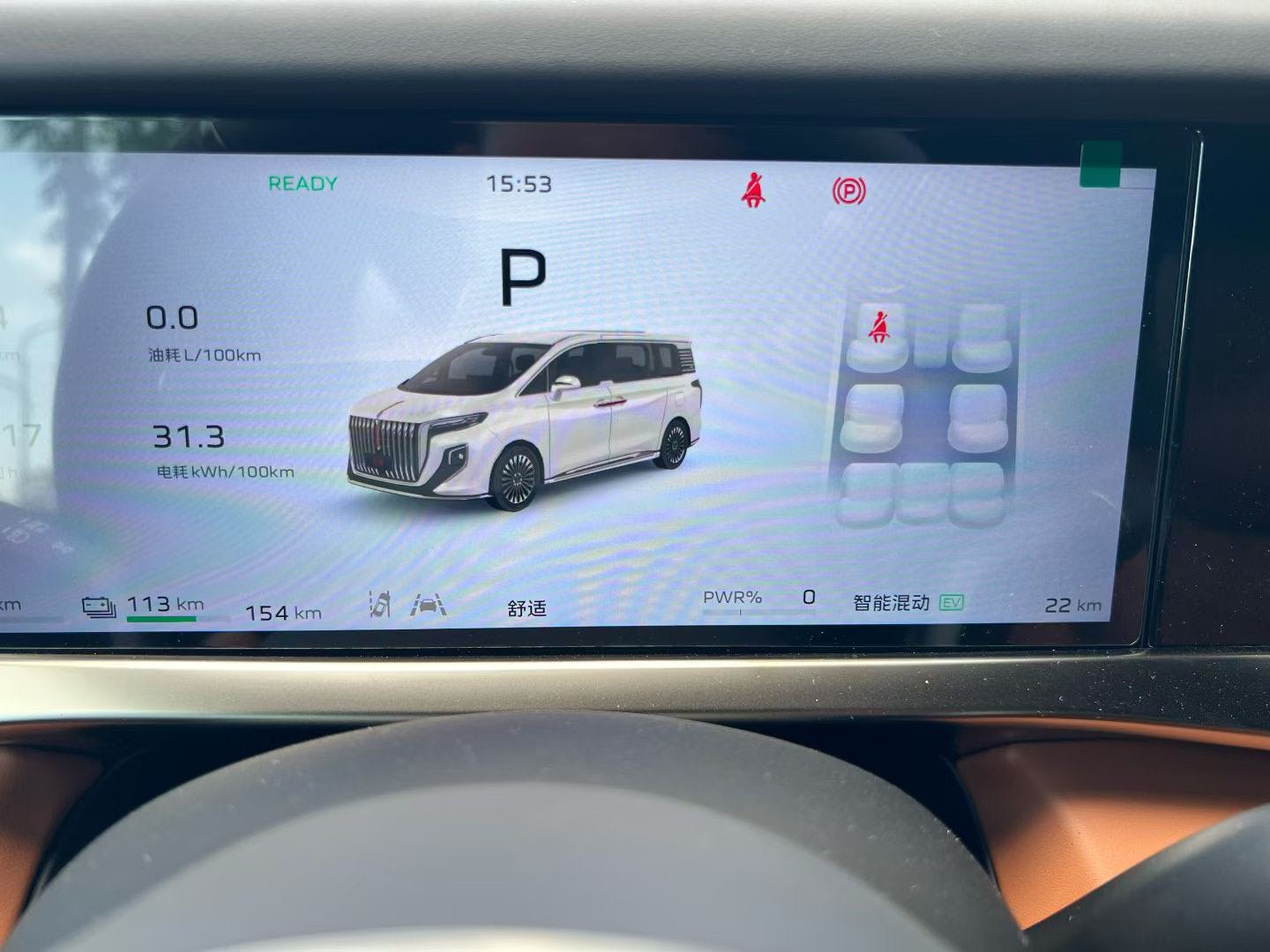 红旗 2026款 HQ9 PHEV 2.0T 四驱豪华版