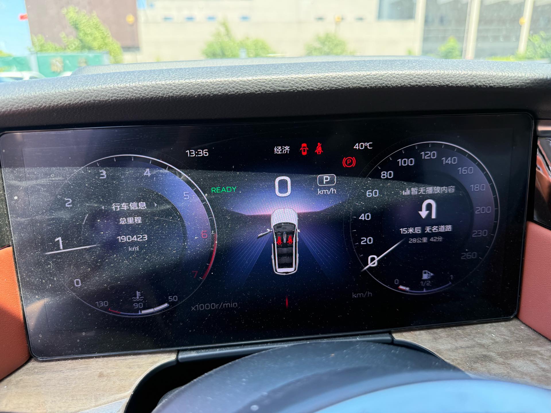 红旗 2023款 HS7 48V 2.0T 四驱旗畅版7座