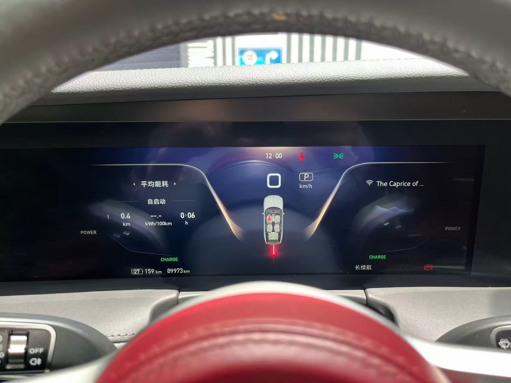Hongqi E-HS9 2022 690km Flagship 6-Seater