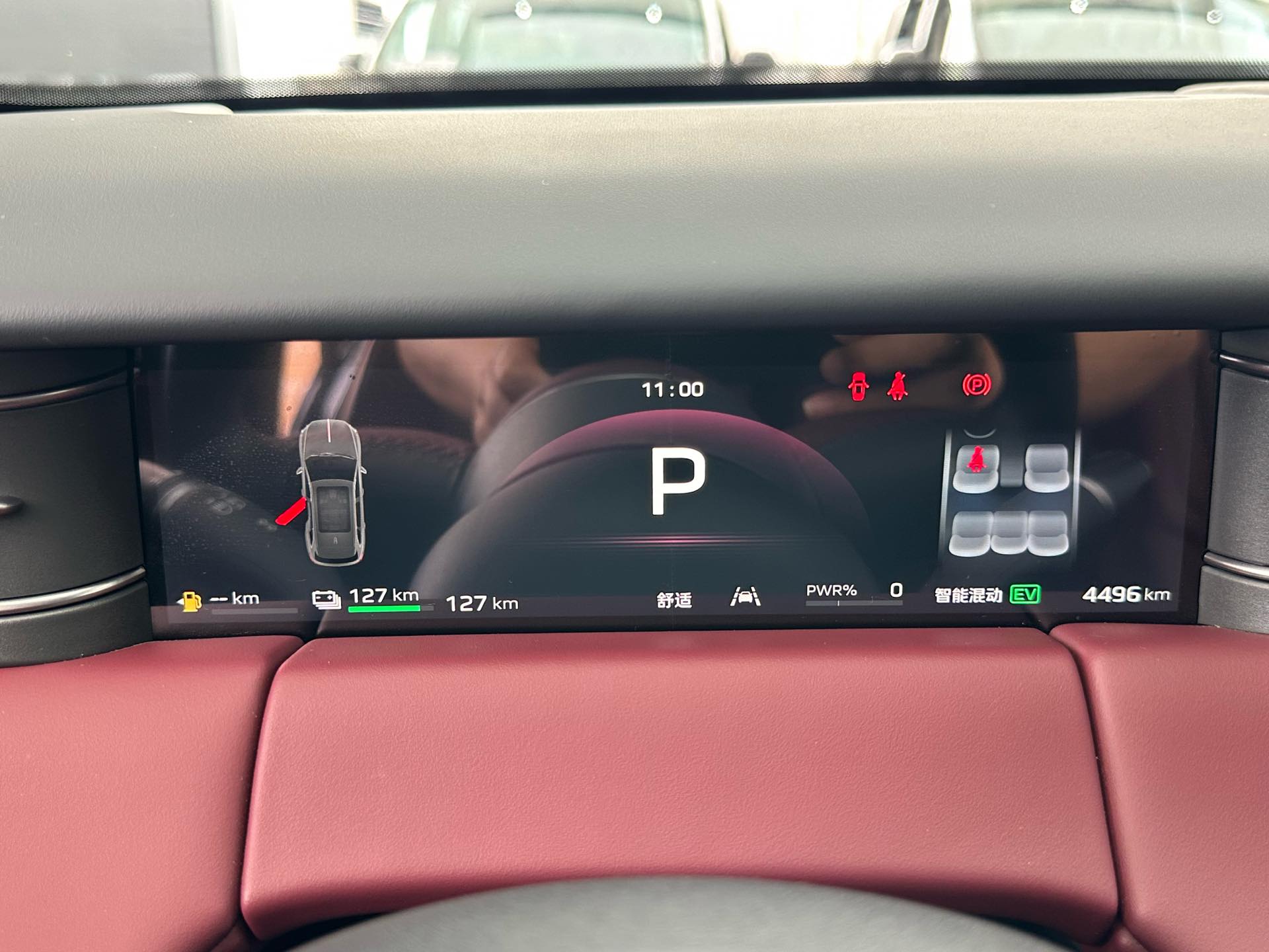 红旗 2026款 HS6 PHEV 1.5T 145智混版