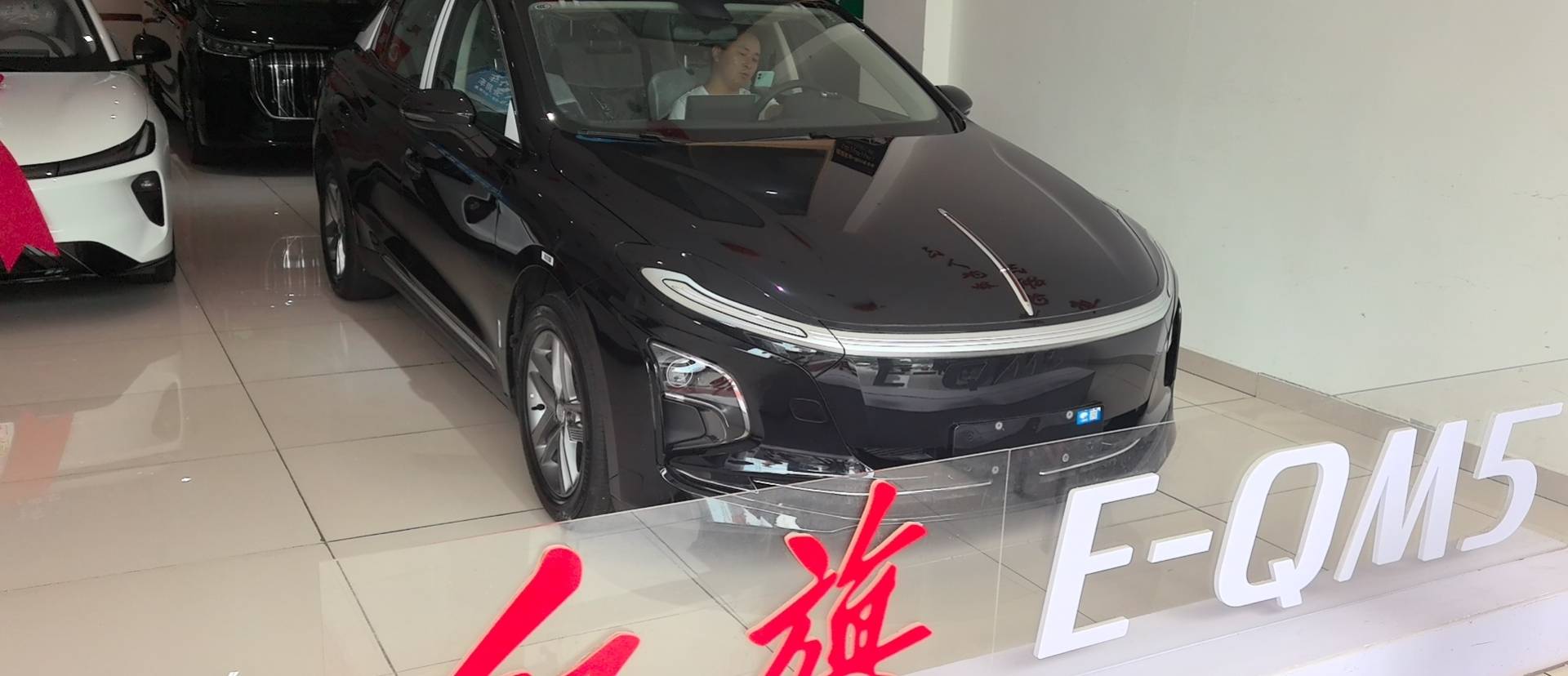 Hongqi 2026 E-QM5 500km Shidai Chuxing Edition