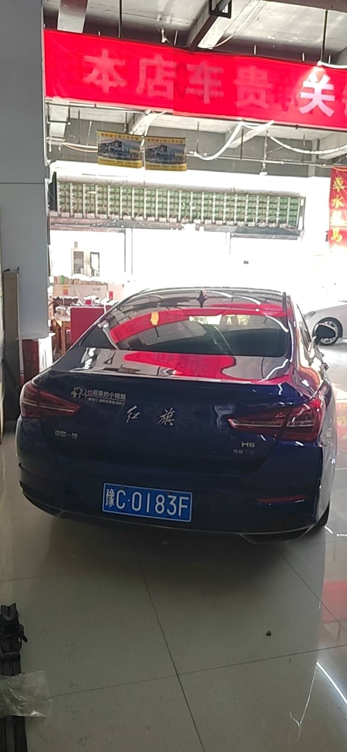 Hongqi H5 2022 48V 1.8TD Smart Connect Qiyun